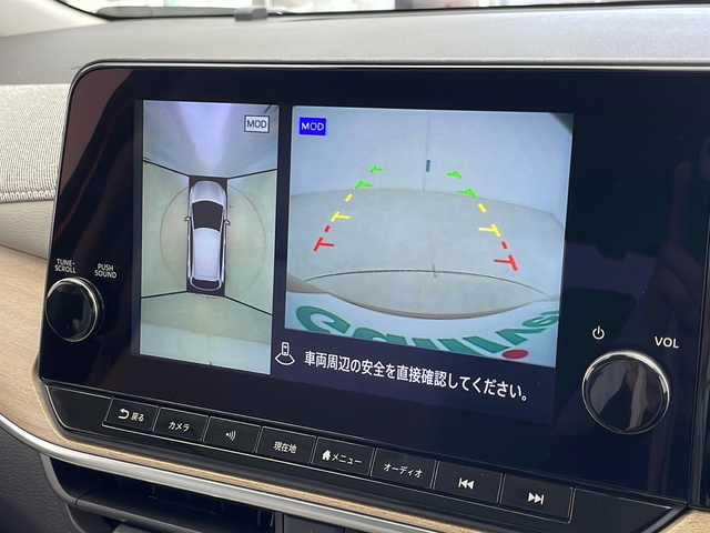 日産 オーラ G レザーエディション 千葉県 2021(令3)年 2.3万km プレミアムコロナオレンジ 純正ディスプレイオーディオ/・BT/USB/フルセグ/プロパイロット/衝突被害軽減ブレーキ/レーンキープアシスト/追従式クルーズコントロール/標識識別機能/オートハイビーム/電子パーキング/ビルトインETC2.0/全方位カメラ/純正ドライブレコーダー前後/純正フロアマット/置くだけ充電/BOSEサウンド