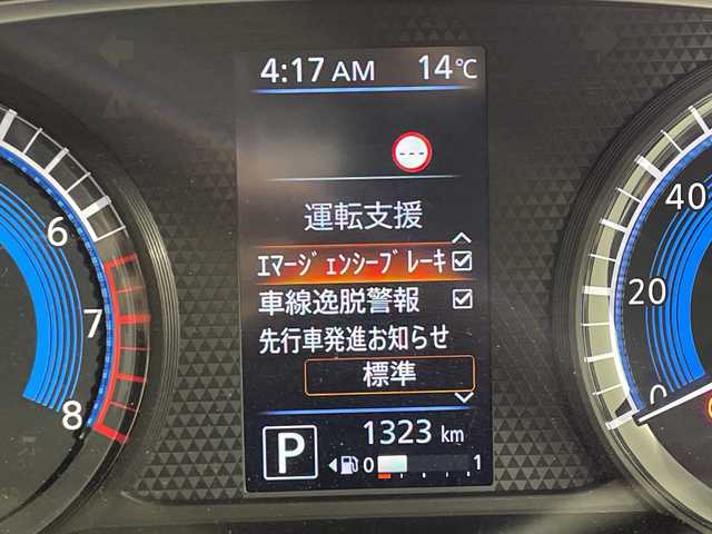 日産 デイズ ハイウェイスターG ターボ 神奈川県 2023(令5)年 0.2万km チタニウムグレーメタリック 純正9インチディスプレイオーディオ/全方位モニター/Bluetooth/Carplay/オートライト/純正15インチAW/オートエアコン/純正前後ドライブレコーダー/LEDヘッドライト/エマジェンシーブレーキ/車線逸脱警報/踏み間違え防止アシスト/前後コーナーセンサー