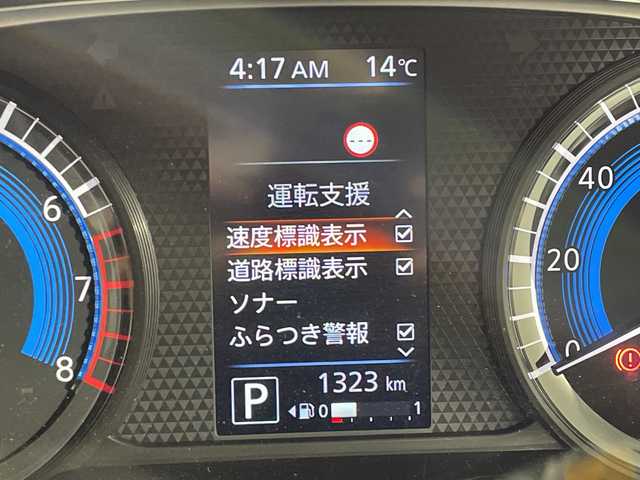 日産 デイズ ハイウェイスターG ターボ 神奈川県 2023(令5)年 0.2万km チタニウムグレーメタリック 純正9インチディスプレイオーディオ/全方位モニター/Bluetooth/Carplay/オートライト/純正15インチAW/オートエアコン/純正前後ドライブレコーダー/LEDヘッドライト/エマジェンシーブレーキ/車線逸脱警報/踏み間違え防止アシスト/前後コーナーセンサー