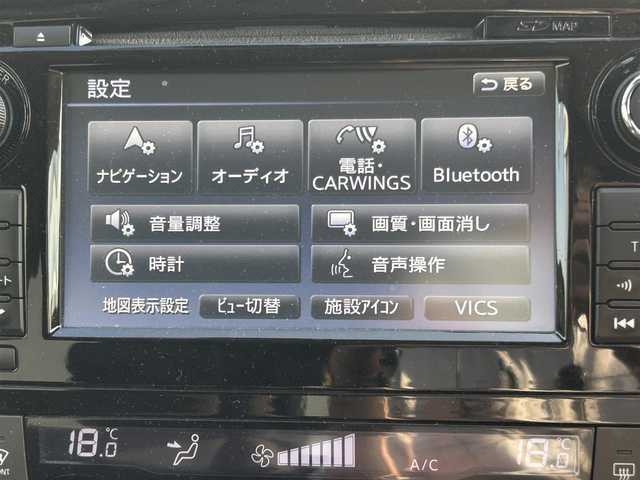 日産 エクストレイル ハイブリッド 20X エマージェンシーブレーキ 大阪府 2015(平27)年 10.6万km グレイッシュブロンズ 純正ナビ/   CD/DVD/Bluetooth/USB/全方位モニター/衝突軽減ブレーキ/横滑り防止装置/コーナーセンサー/前席シートヒーター/ダウンヒルアシストコントロール/ステアリングスイッチ/純正17インチアルミホイール/純正フロアマット/プッシュスタート/スマートキー/４ＷＤ/ＥＴＣ/禁煙車
