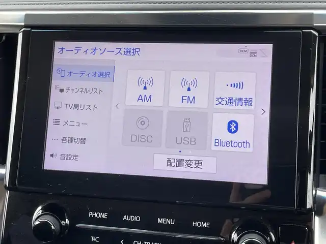 トヨタ アルファード S Cパッケージ 宮崎県 2020(令2)年 5.3万km ブラック 純正ディスプレイオーディオ&フルセグTV&USB&BT/純正フリップダウンモニター/トヨタセーフティセンス/アダプティブクルーズコントロール/レーントレーシングアシスト/プリクラッシュセーフティ/クリアランスソナー/リアクロストラフィックアラート/ブラインドスポットモニター/パーキングサポートブレーキ/ロードサインアシスト/社外前ドライブレコーダー/両側パワースライドドア/パワーバックドア/レザーシート/前席エアシート/前席シートヒーター/前席パワーシート/運転席シートメモリ/ステアリングスイッチ/ステアリングヒーター/2列目サンシェード/2列目キャプテンシート/バックカメラ/ビルトインETC/LEDヘッドライト/フロントフォグランプ/電動ホールド/オートホールド/純正18インチAW/プッシュスタート/スマートキー