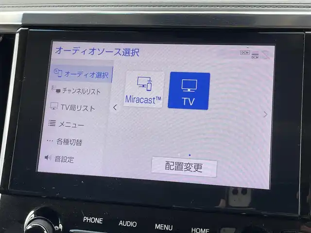 トヨタ アルファード S Cパッケージ 宮崎県 2020(令2)年 5.3万km ブラック 純正ディスプレイオーディオ&フルセグTV&USB&BT/純正フリップダウンモニター/トヨタセーフティセンス/アダプティブクルーズコントロール/レーントレーシングアシスト/プリクラッシュセーフティ/クリアランスソナー/リアクロストラフィックアラート/ブラインドスポットモニター/パーキングサポートブレーキ/ロードサインアシスト/社外前ドライブレコーダー/両側パワースライドドア/パワーバックドア/レザーシート/前席エアシート/前席シートヒーター/前席パワーシート/運転席シートメモリ/ステアリングスイッチ/ステアリングヒーター/2列目サンシェード/2列目キャプテンシート/バックカメラ/ビルトインETC/LEDヘッドライト/フロントフォグランプ/電動ホールド/オートホールド/純正18インチAW/プッシュスタート/スマートキー