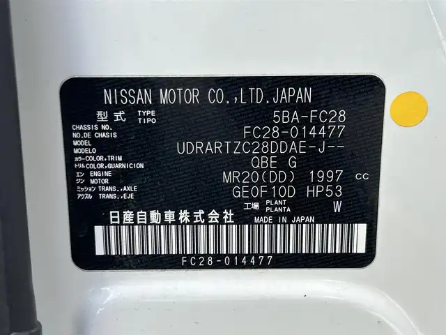 日産 セレナ ハイウェイスター V 和歌山県 2023(令5)年 5.3万km プリズムホワイト 純正12.3インチナビ/全方位カメラ/フルセグTV/BT/衝突軽減ブレーキ/プロパイロット/前後コーナーセンサー/オートライト/ブラインドスポットモニター/レーンキープアシスト/両側パワスラ/ビルトインETC2.0/ドラレコ/デジタルインナーミラー/置くだけ充電器/パドルシフト/LEDヘッドライト/フォグランプ