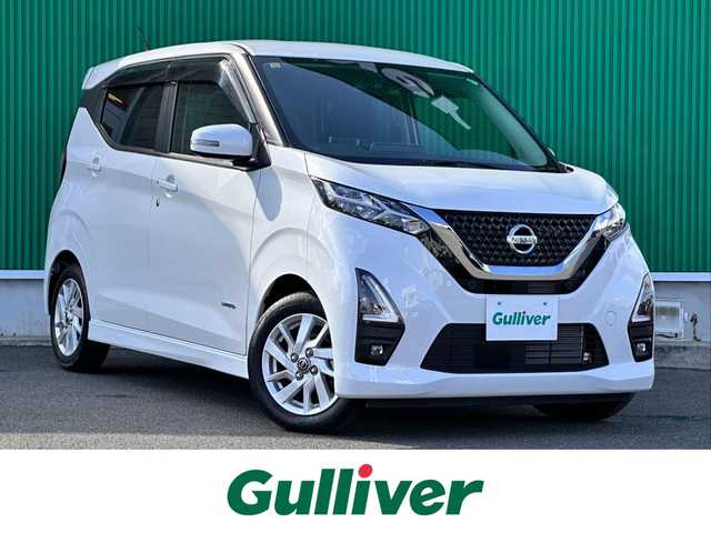 日産 デイズ ハイウェイスターX 宮城県 2020(令2)年 0.4万km ホワイトパール インテリジェントアラウンドビューモニター/＝＝＝/インテリジェントエマージェンシーブレーキ/車線逸脱警報/踏み間違い衝突防止アシスト/車線逸脱防止支援システム/前方衝突予測警報/ふらつき警報/標識検知機能/先行車発進お知らせ/フロント・バックソナー/純正9インチナビ(MM320D-L)/フルセグTV/Bluetooth/CD/DVD/SD/AUX/純正ドライブレコーダー/ビルトイン純正ETC2.0 /LEDヘッドライト/LEDフォグランプ/オートライト/ハイビームアシスト/ステアリングスイッチ/電動パーキングブレーキ/ブレーキホールド/純正14インチアルミホイール/保証書/取扱説明書/スペアキー