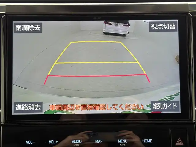 トヨタ アルファード S Cパッケージ 大阪府 2019(令1)年 4.9万km ホワイトパールクリスタルシャイン 福祉車両/チェアキャブ/純正ＳＤナビ/ＣＤ／ＤＶＤ／ＢＴ／フルセグ/パワーバックドア/バックカメラ/ビルトインＥＴＣ/レーダークルーズコントロール/レーンキープアシスト/パワーシート/シートヒーター