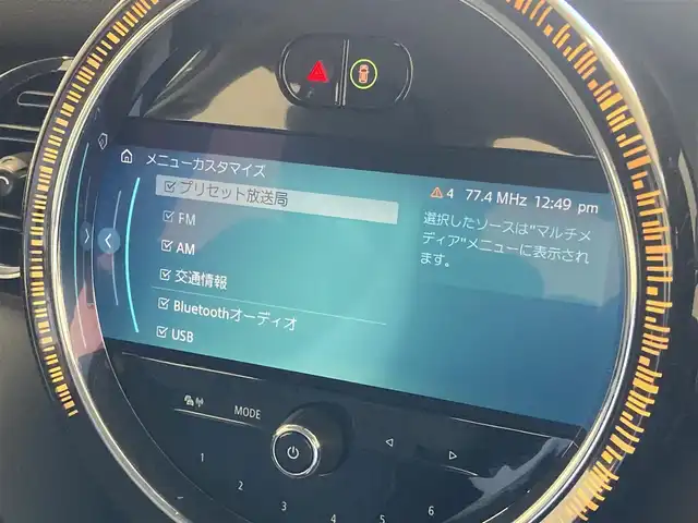 ＭＩＮＩ ＢＭＷ ミニ クーパー D クラシックトリム 熊本県 2022(令4)年 3.2万km 黄Ⅱ ・スマートキー/・プッシュスタート/・ハーフレザーシート/・インテリジェントセーフティ/・PDC自動起動/・パーキングアシスト/・クルーズコントロール/・ハーフレザーシート/・純正ディスプレイオーディオ/　【Bluetooth・USB・AppleCarPlay】/・バックカメラ/・ETC/・LEDヘッドランプ/・UKテールランプ/・保証書/取説