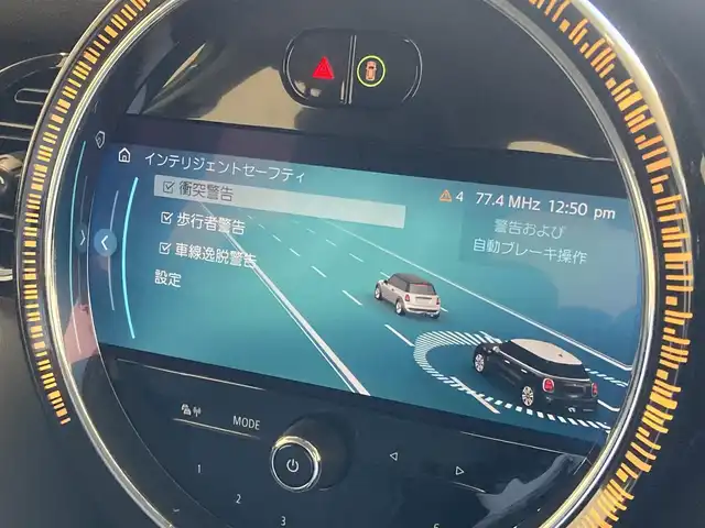 ＭＩＮＩ ＢＭＷ ミニ クーパー D クラシックトリム 熊本県 2022(令4)年 3.2万km 黄Ⅱ ・スマートキー/・プッシュスタート/・ハーフレザーシート/・インテリジェントセーフティ/・PDC自動起動/・パーキングアシスト/・クルーズコントロール/・ハーフレザーシート/・純正ディスプレイオーディオ/　【Bluetooth・USB・AppleCarPlay】/・バックカメラ/・ETC/・LEDヘッドランプ/・UKテールランプ/・保証書/取説