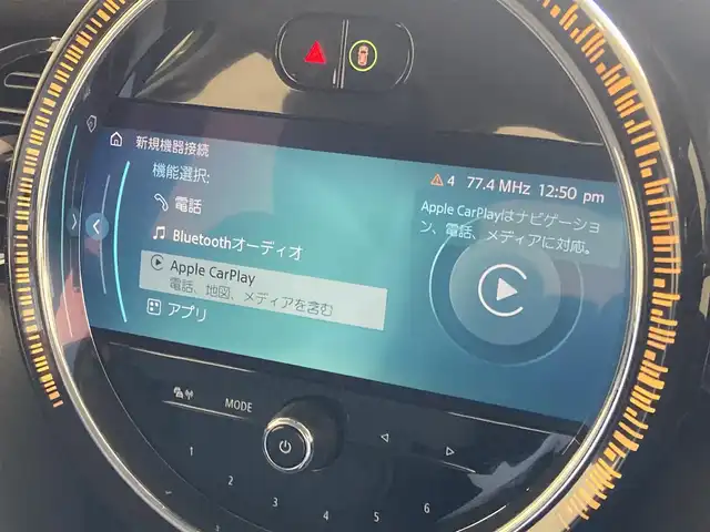 ＭＩＮＩ ＢＭＷ ミニ クーパー D クラシックトリム 熊本県 2022(令4)年 3.2万km 黄Ⅱ ・スマートキー/・プッシュスタート/・ハーフレザーシート/・インテリジェントセーフティ/・PDC自動起動/・パーキングアシスト/・クルーズコントロール/・ハーフレザーシート/・純正ディスプレイオーディオ/　【Bluetooth・USB・AppleCarPlay】/・バックカメラ/・ETC/・LEDヘッドランプ/・UKテールランプ/・保証書/取説