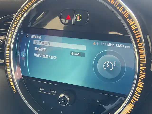 ＭＩＮＩ ＢＭＷ ミニ クーパー D クラシックトリム 熊本県 2022(令4)年 3.2万km 黄Ⅱ ・スマートキー/・プッシュスタート/・ハーフレザーシート/・インテリジェントセーフティ/・PDC自動起動/・パーキングアシスト/・クルーズコントロール/・ハーフレザーシート/・純正ディスプレイオーディオ/　【Bluetooth・USB・AppleCarPlay】/・バックカメラ/・ETC/・LEDヘッドランプ/・UKテールランプ/・保証書/取説