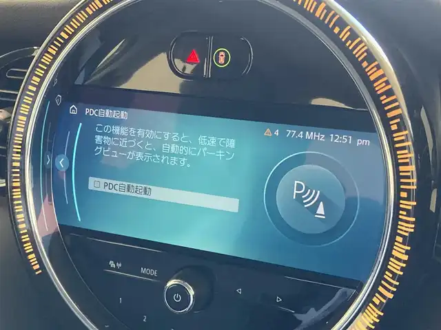 ＭＩＮＩ ＢＭＷ ミニ クーパー D クラシックトリム 熊本県 2022(令4)年 3.2万km 黄Ⅱ ・スマートキー/・プッシュスタート/・ハーフレザーシート/・インテリジェントセーフティ/・PDC自動起動/・パーキングアシスト/・クルーズコントロール/・ハーフレザーシート/・純正ディスプレイオーディオ/　【Bluetooth・USB・AppleCarPlay】/・バックカメラ/・ETC/・LEDヘッドランプ/・UKテールランプ/・保証書/取説