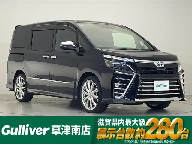 トヨタ ヴォクシー ハイブリッド ZS 煌Ⅱ 滋賀県 2020(令2)年 5.8万km ブラック 純正10インチナビ/【Bluetooth/CD/DVD/フルセグTV】/バックカメラ/両側パワースライドドア/クルーズコントロール/クリアランスソナー/レーンディパーチャーアラート/プリクラッシュセーフティ/LEDヘッドライト/オートマチックハイビーム/D/Nシートヒーター/ビルトインETC2.0/後席ロールサンシェード/純正フロアマット/ドアバイザー/プッシュスタート/スマートキー/ステアリングリモコン