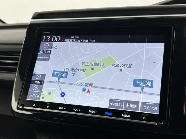 ホンダ ステップワゴン