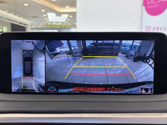 レクサス ＲＸ 450hL 埼玉県 2022(令4)年 2.4万km グラファイトブラックガラスフレーク 衝突被害軽減ブレーキ/レーンキープアシスト/サンルーフ/純正メモリナビ/バックカメラ/レーダークルーズコントロール/LEDヘッドライト/オートマチックハイビーム/シートヒーター/エアシート/パワーシート/ハンドルヒーター/コーナーセンサー/ドライブレコーダー/エンジンスターター/スマートキー2本/ETC2.0