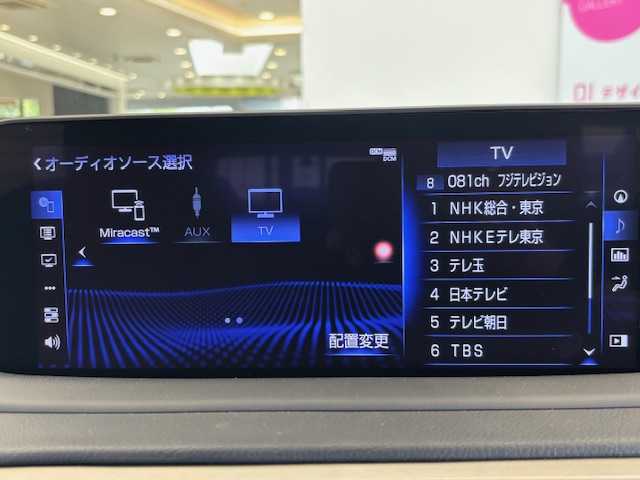レクサス ＲＸ 450hL 埼玉県 2022(令4)年 2.4万km グラファイトブラックガラスフレーク 衝突被害軽減ブレーキ/レーンキープアシスト/サンルーフ/純正メモリナビ/バックカメラ/レーダークルーズコントロール/LEDヘッドライト/オートマチックハイビーム/シートヒーター/エアシート/パワーシート/ハンドルヒーター/コーナーセンサー/ドライブレコーダー/エンジンスターター/スマートキー2本/ETC2.0