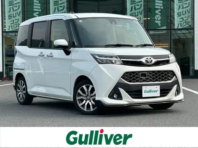 トヨタ タンク カスタムG－T 岡山県 2016(平28)年 7.7万km パールホワイトⅢ 純正9インチメモリーナビ/ CD/DVD/SD/Bluetooth/フルセグ/バックカメラ/後席用フリップダウンモニター/両側パワースライドドア/スマートアシスト/クルーズコントロール/アダプティブハイビーム/衝突被害軽減ブレーキ/先行車発進告知/LEDオートヘッドライト/シートヒーター/スマートキー×2/禁煙車