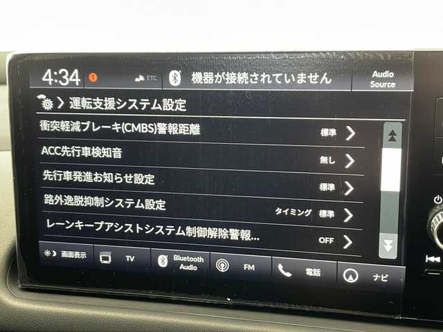 ホンダ ＺＲ－Ｖ ハイブリッド e:HEV Z ブラックスタイル 千葉県 2024(令6)年 0.4万km プラチナホワイトパール 禁煙車/４WD/BOSEサウンドシステム/ホンダセンシング/純正ナビ/USB/BT/carplay/フルセグTV/全方位カメラ/ETC2.0/ブラインドスポットモニター/ハンズフリーパワーバックドア/シートヒーター/ハンドルヒーター/パワーシート/パドルシフト/LEDオートライト/ワイヤレス充電/コーナーセンサー/ウインカーミラー/スマートキー/プッシュスタート/電動パーキングブレーキ/オートホールド/トノカバー/純正18インチアルミホイール