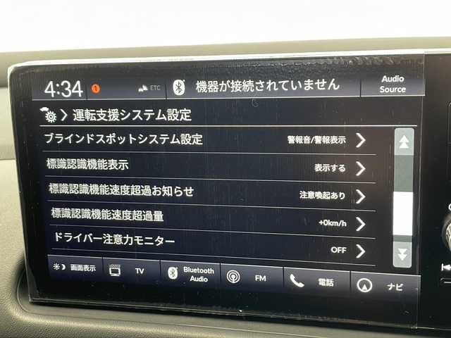ホンダ ＺＲ－Ｖ ハイブリッド e:HEV Z ブラックスタイル 千葉県 2024(令6)年 0.4万km プラチナホワイトパール 禁煙車/４WD/BOSEサウンドシステム/ホンダセンシング/純正ナビ/USB/BT/carplay/フルセグTV/全方位カメラ/ETC2.0/ブラインドスポットモニター/ハンズフリーパワーバックドア/シートヒーター/ハンドルヒーター/パワーシート/パドルシフト/LEDオートライト/ワイヤレス充電/コーナーセンサー/ウインカーミラー/スマートキー/プッシュスタート/電動パーキングブレーキ/オートホールド/トノカバー/純正18インチアルミホイール
