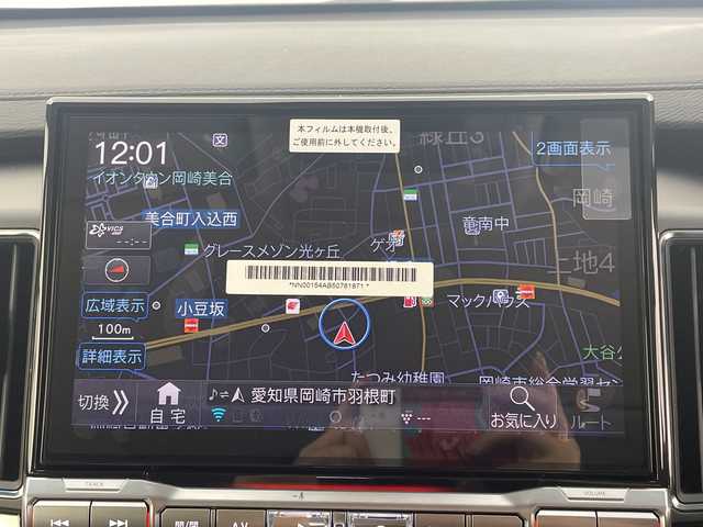 三菱 デリカＤ：５ シャモニー 愛知県 2025(令7)年 0.1千km グラファイトグレーメタリック/ブラックマイカ 登録済未使用車/４WD　２WD切替セレクターあり/ALPINE11型ナビ/・フルセグ/・Bluetooth/・AppleCarPlay/・AndroidAuto/・HDMI/・CD/DVD/・SD音楽録音/ALPINE12.8型後席用モニター/両側パワースライドドア/電動リアゲート/ステアリングヒーター/前席シートヒーター/運転席パワーシート/衝突軽減ブレーキ/レーンキープアシスト/レーダークルーズコントロール/ブラインドスポットモニター/オートマチックハイビーム/LEDヘッドライト/フォグランプ/電動パーキングブレーキ/オートブレーキホールド/パドルシフト/スペアキー