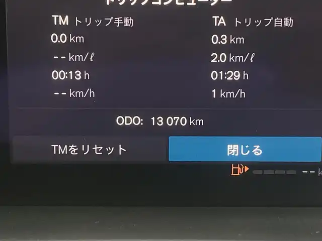 ボルボ ボルボ ＸＣ９０ アルティメットB6 AWD 熊本県 2023(令5)年 1.3万km オニキスブラックP ・スマートキー/・プッシュスタート/・パノラマサンルーフ/・Pilot Assist/・レーンキープエイド/・前車発進通知/・ロードサインフォメーション/・衝突回避/・パークアシスト/・ブラインドスポットモニター/・ドライバーアラート/・クロストラフィックアラート/・レーンアシスト/・オートハイビーム/・クルーズコントロール(追従式)/・グレー革シート/・前席パワーシート/・前席エアシート /・４席シートヒーター /・純正メモリナビ/　【Bluetooth・USB・AppleCarPlay・AndroidAuto】/・harman/kardonサウンドシステム/・全方位カメラ/・ETC/・ワイヤレス充電/・パワーバックドア/・LEDヘッドランプ/・LEDフォグランプ/・純正マット/・保証書/取説