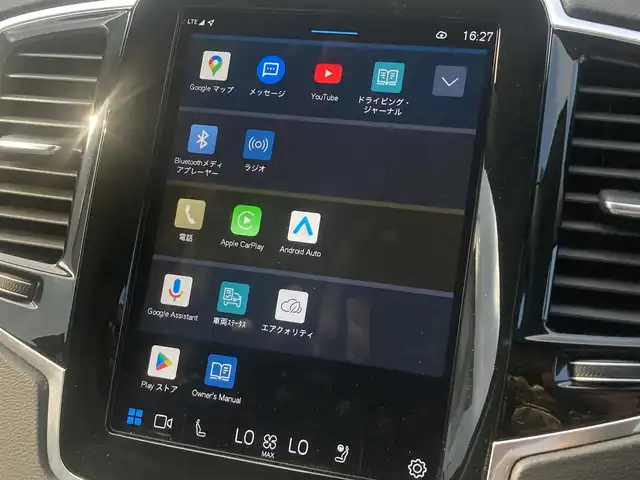 ボルボ ボルボ ＸＣ９０ アルティメットB6 AWD 熊本県 2023(令5)年 1.3万km オニキスブラックP ・スマートキー/・プッシュスタート/・パノラマサンルーフ/・Pilot Assist/・レーンキープエイド/・前車発進通知/・ロードサインフォメーション/・衝突回避/・パークアシスト/・ブラインドスポットモニター/・ドライバーアラート/・クロストラフィックアラート/・レーンアシスト/・オートハイビーム/・クルーズコントロール(追従式)/・グレー革シート/・前席パワーシート/・前席エアシート /・４席シートヒーター /・純正メモリナビ/　【Bluetooth・USB・AppleCarPlay・AndroidAuto】/・harman/kardonサウンドシステム/・全方位カメラ/・ETC/・ワイヤレス充電/・パワーバックドア/・LEDヘッドランプ/・LEDフォグランプ/・純正マット/・保証書/取説