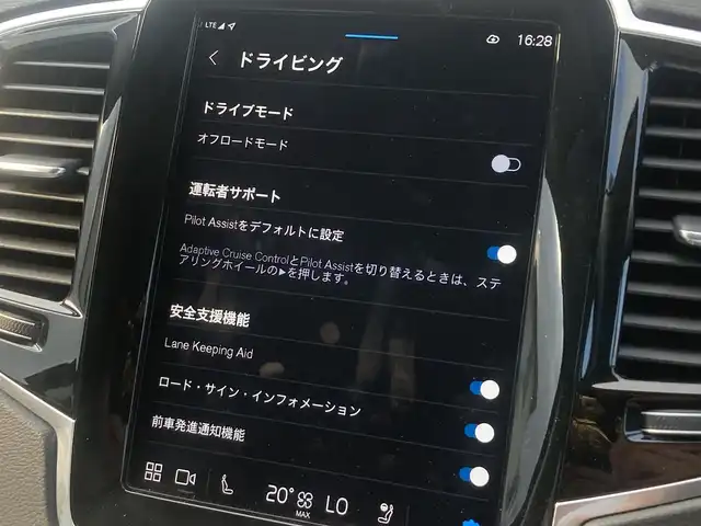 ボルボ ボルボ ＸＣ９０ アルティメットB6 AWD 熊本県 2023(令5)年 1.3万km オニキスブラックP ・スマートキー/・プッシュスタート/・パノラマサンルーフ/・Pilot Assist/・レーンキープエイド/・前車発進通知/・ロードサインフォメーション/・衝突回避/・パークアシスト/・ブラインドスポットモニター/・ドライバーアラート/・クロストラフィックアラート/・レーンアシスト/・オートハイビーム/・クルーズコントロール(追従式)/・グレー革シート/・前席パワーシート/・前席エアシート /・４席シートヒーター /・純正メモリナビ/　【Bluetooth・USB・AppleCarPlay・AndroidAuto】/・harman/kardonサウンドシステム/・全方位カメラ/・ETC/・ワイヤレス充電/・パワーバックドア/・LEDヘッドランプ/・LEDフォグランプ/・純正マット/・保証書/取説