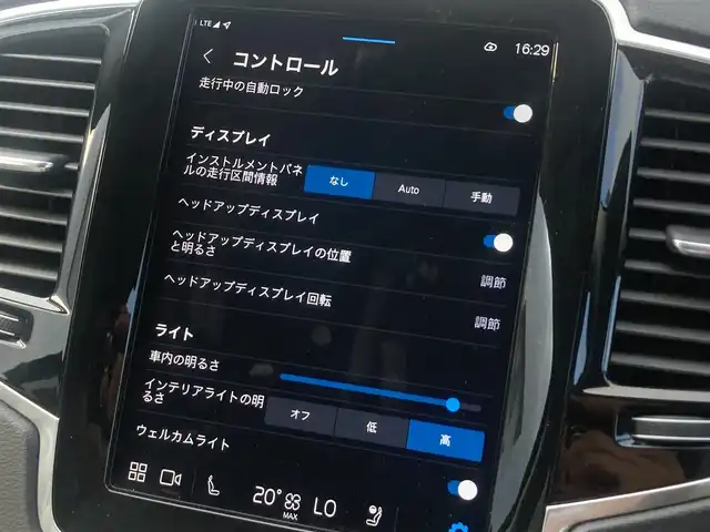 ボルボ ボルボ ＸＣ９０ アルティメットB6 AWD 熊本県 2023(令5)年 1.3万km オニキスブラックP ・スマートキー/・プッシュスタート/・パノラマサンルーフ/・Pilot Assist/・レーンキープエイド/・前車発進通知/・ロードサインフォメーション/・衝突回避/・パークアシスト/・ブラインドスポットモニター/・ドライバーアラート/・クロストラフィックアラート/・レーンアシスト/・オートハイビーム/・クルーズコントロール(追従式)/・グレー革シート/・前席パワーシート/・前席エアシート /・４席シートヒーター /・純正メモリナビ/　【Bluetooth・USB・AppleCarPlay・AndroidAuto】/・harman/kardonサウンドシステム/・全方位カメラ/・ETC/・ワイヤレス充電/・パワーバックドア/・LEDヘッドランプ/・LEDフォグランプ/・純正マット/・保証書/取説