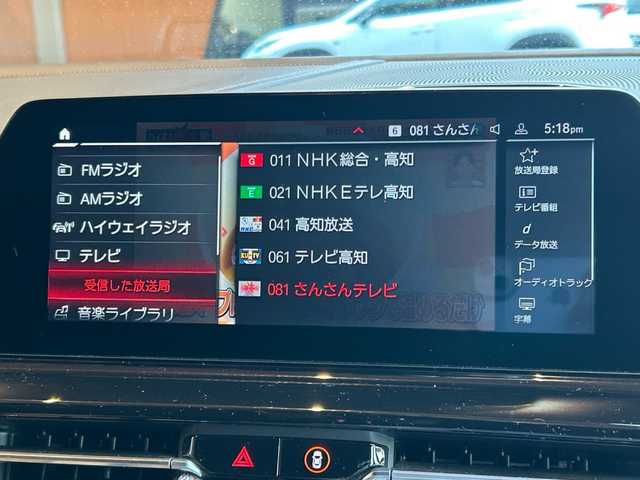 ＢＭＷ Ｍ８ クーペ コンペティション 高知県 2020(令2)年 5.1万km 青Ｍ 純正HDDナビ/・フルセグテレビ/・全方位/バックカメラ/アクティブクルーズコントロール/横滑り防止装置/レザーシート/・前席シートヒーター/・前席エアシート/・前席パワーシート（メモリ機能付き/クリアランスソナー/ビルトインETC/ドライブレコーダー/パドルシフト/オートリトラミラー/オートワイパー/オートハイビーム/純正LEDヘッドライト/スマートキー/プッシュスタート/MTモード付AT/純正20インチアルミホイール/純正フロアマット/スペアキー