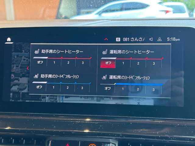 ＢＭＷ Ｍ８ クーペ コンペティション 高知県 2020(令2)年 5.1万km 青Ｍ 純正HDDナビ/・フルセグテレビ/・全方位/バックカメラ/アクティブクルーズコントロール/横滑り防止装置/レザーシート/・前席シートヒーター/・前席エアシート/・前席パワーシート（メモリ機能付き/クリアランスソナー/ビルトインETC/ドライブレコーダー/パドルシフト/オートリトラミラー/オートワイパー/オートハイビーム/純正LEDヘッドライト/スマートキー/プッシュスタート/MTモード付AT/純正20インチアルミホイール/純正フロアマット/スペアキー