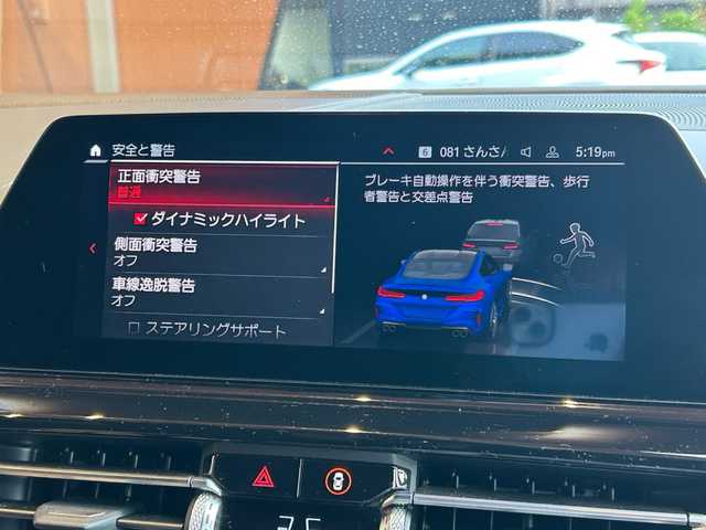 ＢＭＷ Ｍ８ クーペ コンペティション 高知県 2020(令2)年 5.1万km 青Ｍ 純正HDDナビ/・フルセグテレビ/・全方位/バックカメラ/アクティブクルーズコントロール/横滑り防止装置/レザーシート/・前席シートヒーター/・前席エアシート/・前席パワーシート（メモリ機能付き/クリアランスソナー/ビルトインETC/ドライブレコーダー/パドルシフト/オートリトラミラー/オートワイパー/オートハイビーム/純正LEDヘッドライト/スマートキー/プッシュスタート/MTモード付AT/純正20インチアルミホイール/純正フロアマット/スペアキー