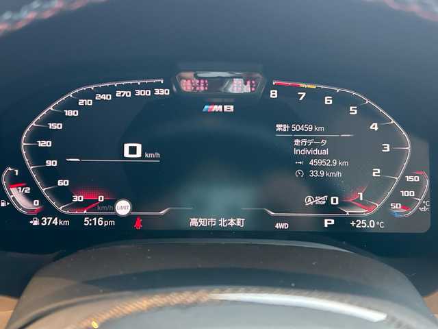 ＢＭＷ Ｍ８ クーペ コンペティション 高知県 2020(令2)年 5.1万km 青Ｍ 純正HDDナビ/・フルセグテレビ/・全方位/バックカメラ/アクティブクルーズコントロール/横滑り防止装置/レザーシート/・前席シートヒーター/・前席エアシート/・前席パワーシート（メモリ機能付き/クリアランスソナー/ビルトインETC/ドライブレコーダー/パドルシフト/オートリトラミラー/オートワイパー/オートハイビーム/純正LEDヘッドライト/スマートキー/プッシュスタート/MTモード付AT/純正20インチアルミホイール/純正フロアマット/スペアキー