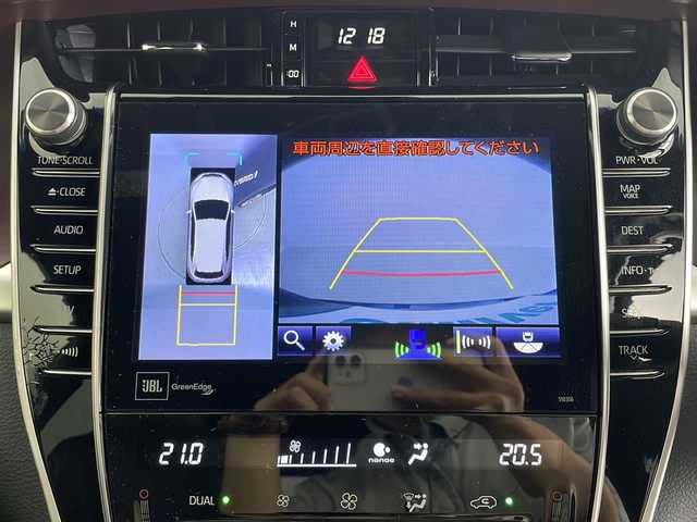 トヨタ ハリアー ハイブリッド プログレス メタル&レザーP 茨城県 2019(令1)年 4.5万km スパークリングブラックパールクリスタルシャイン 純正ナビ/ＪＢＬスピーカー/シートヒーター/エアシート/パワーシート（メモリー機能有）/全周囲カメラ/レーダークルーズコントロール/パワーシート/ドライブレコーダー/フルフラットシート/３眼ヘッドライト/クリアランスソナー/ステアリングスイッチ