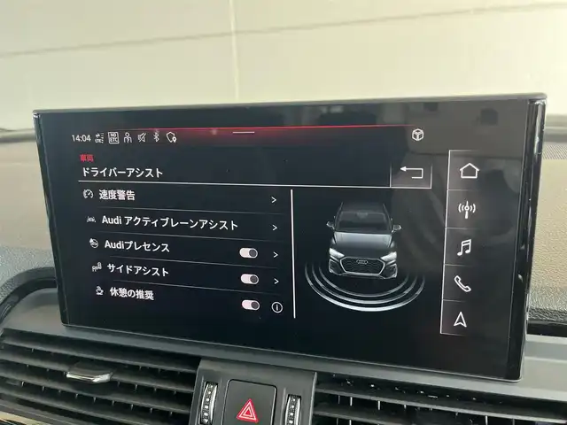 アウディ Ｑ５ 40TDIクワトロ Sライン 山形県 2022(令4)年 2.5万km 黒 純正ナビ/360°カメラ/バーチャルコックピット/レーンキープアシスト/パークアシスト/ブラインドスポットモニター/アダプティブクルーズコントロール/パドルシフト/ミラーヒーター/シートヒーター/電動リアゲート/フットオープナー/コーナーセンサー