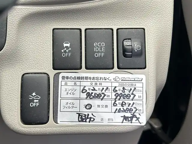 ダイハツ ミラ イース L スマートセレクションSA 鹿児島県 2015(平27)年 12.3万km プラムブラウンクリスタルマイカ スマートアシスト　/衝突被害軽減システム　/純正オーディオ(CD/AM/FM/AUX)　/アイドリングストップ　/横滑り防止機能　/純正フロアマット　/純正ドアバイザー　/シートカバー　/ＥＴＣ　/禁煙
