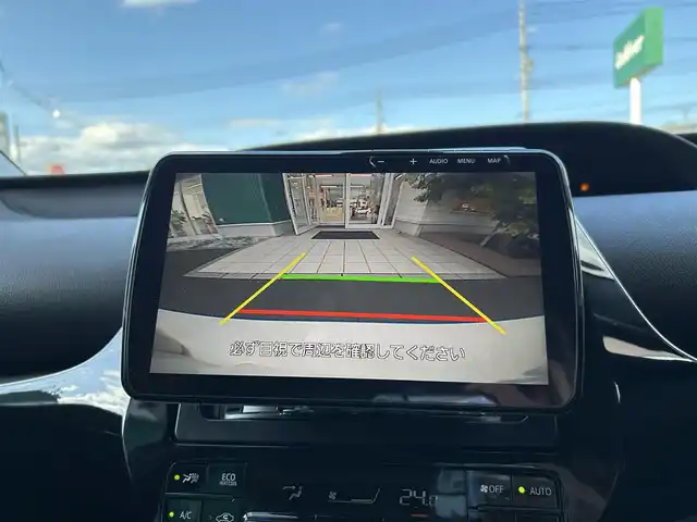 トヨタ プリウス A ツーリングセレクション 岡山県 2019(平31)年 4.7万km パール 9インチ社外ナビ/FM/AM/Bluetooth/iPod/HDMI/Blu-rayDisc接続可能/TRDフロントエアロパーツ/LEDヘッドライト/車両接近通報装置/トヨタセーフティセンス/ヘッドアップディスプレイ/フルセグテレビ/ETC/前方ドライブレコーダー/運転席パワーシート/シートヒーター/EVモード/ドライブモード/コーナーセンサー/純正アルミホイール