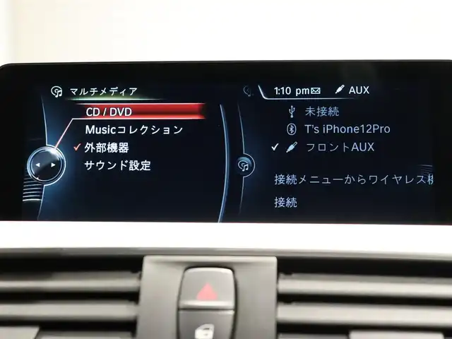 ＢＭＷ ３２０ｉ ツーリング Mスポーツ 静岡県 2017(平29)年 2.6万km サファイアブラックP 純正ナビ/Bluetooth/パワーシート/バックモニター/クルーズコントロール/ETC/インテリジェントセーフティ/車線変更警告/車線逸脱警告/スマートキー/プッシュスタート/オートライト/オートエアコン/ルーフレール