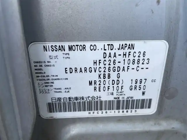 日産 セレナ ハイウェイスター Sハイブリッド 佐賀県 2012(平24)年 13.5万km エターナルスノーホワイト 純正SDナビゲーション/・フルセグTV/CD/DVD/SD/USB/Bluetooth/バックカメラ/ETC/クルーズコントロール/横滑り防止装置/片側パワースライドドア/後席エアコン/後席サンシェード/ISOFIX対応/革巻きステアリング/純正16インチアルミホイール/純正キセノンヘッドライト/純正フォグランプ/純正フロアマット/純正ドアバイザ―