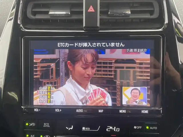 トヨタ プリウス A プレミアム 愛知県 2019(令1)年 4.5万km サーモテクトライムグリーン /当店買取/法人1オーナー/OPエアロ//純正9インチナビNSZT-Y68T//フルセグTV/CD/DVD/SD/Bluetooth/USB//バックカメラ//LEDヘッド/AHB//PCS/BSM/LDA/RCTA/Pソナー/HUD//縦列アシスト/レーダークルーズコントロール//革シート/Pシート/シートヒーター/エアーシート//ビルトインETC//ドラレコ//ISOFIX//保証書/取説/ナビ取説/スペアキー//リコールNo4542実施済2019/08/23//ディーラー記録簿R346年