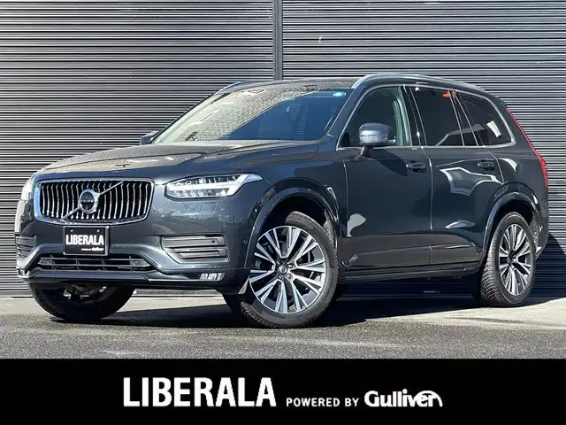 ボルボ ＸＣ９０