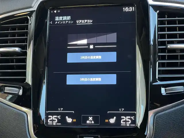 ボルボ ＸＣ９０