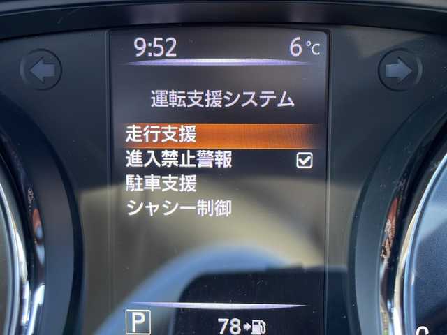 日産 エクストレイル