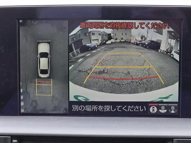 トヨタ クラウン ハイブリッド