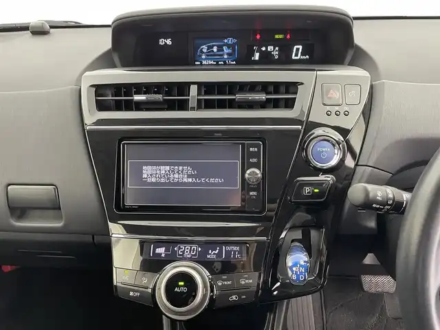 トヨタ プリウス α S チューンブラック Ⅱ 愛知県 2017(平29)年 3.7万km ブラッキッシュアゲハガラスフレーク 純正ナビ/CD/DVD/BT/SD/フルセグTV/バックカメラ/ビルトインETC2.0/前席シートヒーター/レザーステアリング/ステアリングスイッチ/スマートキー/スペアキー有/ドアバイザー/オートLEDライト/純正16インチアルミホイール