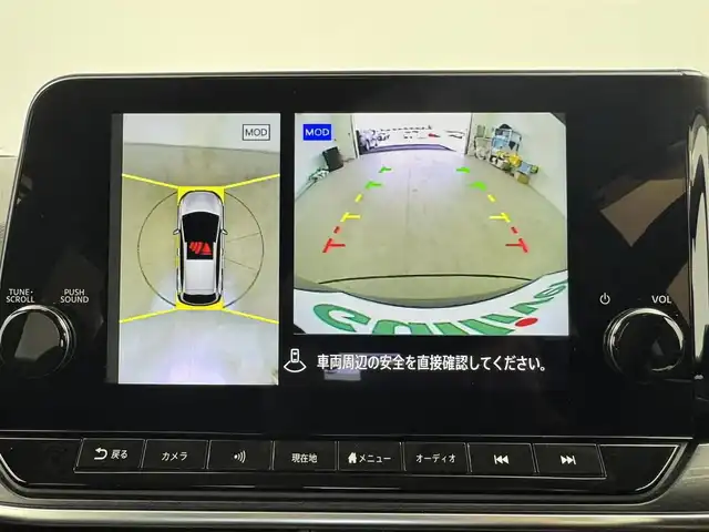 日産 ノート オーテック クロスオーバー 愛知県 2022(令4)年 1.1万km オーロラフレアブルーパール 純正9インチナビ　/（フルセグ/Bluetooth） /レーダークルーズコントロール　/全方位モニター　/衝突軽減システム　/コーナーセンサー　/ブラインドスポットモニター　/前席シートヒーター　/ステアリングヒーター　/ケータイ置くだけ充電　/デジタルインナーミラー　/ドライブレコーダー/ETC2.0/純正AW