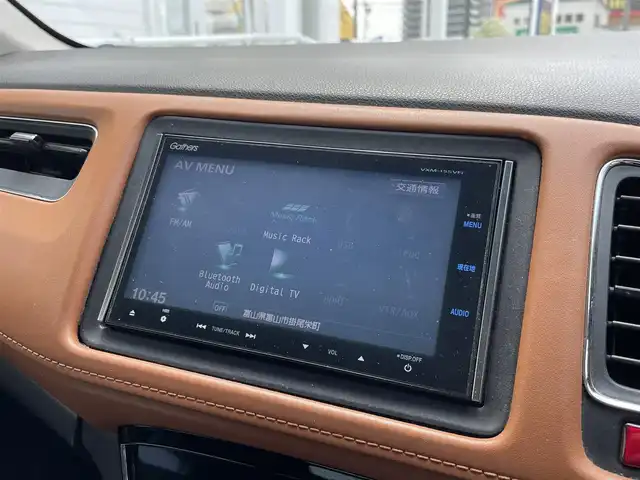 ホンダ ヴェゼル ハイブリッド Z 富山県 2015(平27)年 11.5万km ゴールドブラウンM (株)IDOMが運営する【じしゃロン富山店】の自社ローン専用車両になります。こちらは現金またはオートローンご利用時の価格です。自社ローンご希望の方は別途その旨お申し付け下さい/ブレーキホールド/電動パーキング/バックカメラ/クルーズコントロール/フルセグTV