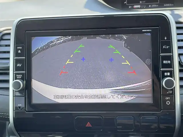 日産 セレナ ハイウェイスター プロパイロットED 長野県 2016(平28)年 6.5万km ブリリアントホワイトパール ワンオーナー/純正ナビ/プロパイロット/フルセグTV/バックカメラ/純正フリップダウンモニター/ドライブレコーダー/両側パワースライドドア/前席シートヒーター/アルミ付スタッドレスタイヤ積込/LEDヘッドライト