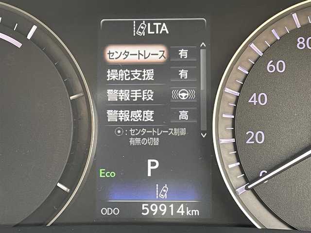 レクサス ＲＸ 450h バージョンL 東京都 2020(令2)年 6万km ソニッククォーツ 純正ナビ/パノラミックビュー/プリクラッシュセーフティ/レーントレーシング/ブラインドスポット/レーダークルーズ/シートベンチレーション/パワーシート/電動バックドア/ETC/ドライブレコーダー