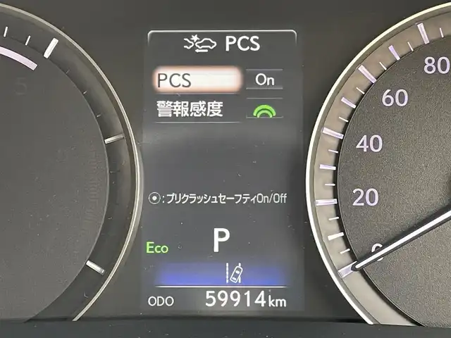 レクサス ＲＸ 450h バージョンL 東京都 2020(令2)年 6万km ソニッククォーツ 純正ナビ/パノラミックビュー/プリクラッシュセーフティ/レーントレーシング/ブラインドスポット/レーダークルーズ/シートベンチレーション/パワーシート/電動バックドア/ETC/ドライブレコーダー