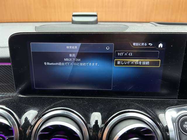 メルセデス・ベンツ Ｍ・ベンツ ＧＬＢ２００ｄ 4マチック AMGライン 千葉県 2022(令4)年 5万km コスモスブラック ＡＭＧレザーエクスクルーシブＰＫＧ　/アドバンスドＰＫＧ　/灰黒革シート　/ＨＵＤ　/ＡＣＣ　/ナビ　/ＴＶ　/Ｂｌｕｅｔｏｏｔｈ接続　/３６０°アクティブパーキング　/シートＨ　/電動リアゲート　/衝突軽減Ｂ　/ＢＳＭ