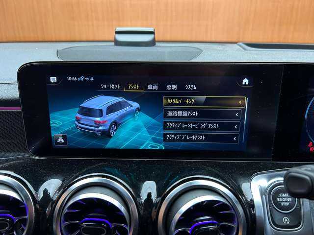 メルセデス・ベンツ Ｍ・ベンツ ＧＬＢ２００ｄ 4マチック AMGライン 千葉県 2022(令4)年 5万km コスモスブラック ＡＭＧレザーエクスクルーシブＰＫＧ　/アドバンスドＰＫＧ　/灰黒革シート　/ＨＵＤ　/ＡＣＣ　/ナビ　/ＴＶ　/Ｂｌｕｅｔｏｏｔｈ接続　/３６０°アクティブパーキング　/シートＨ　/電動リアゲート　/衝突軽減Ｂ　/ＢＳＭ