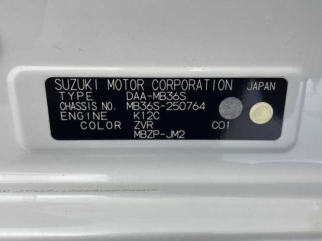 三菱 デリカＤ：２ ハイブリッドMZ 秋田県 2018(平30)年 6.1万km ピュアホワイトP 社外ナビ【FM/AM/BT/CD/DVD】　/フルセグTV/両側パワースライドドア　/ＥＴＣ　/スマートキー　/スペアキー有り/プッシュスタート　/クルーズコントロール　/純正ＡＷ　/全方位カメラ　/衝突被害軽減ブレーキ　/レーンキープアシスト/前席シートヒーター　/横滑り防止装置　/クリアランスソナー/パドルシフト/アイドリングストップ/ステアリングリモコン/オートライト/オートエアコン /コーナーセンサー /電格ミラー/純正フロアマット/フォグライト /サイドバイザー /ウィンカーミラー